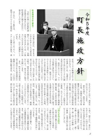  5 4 Shizuoka Ebooks