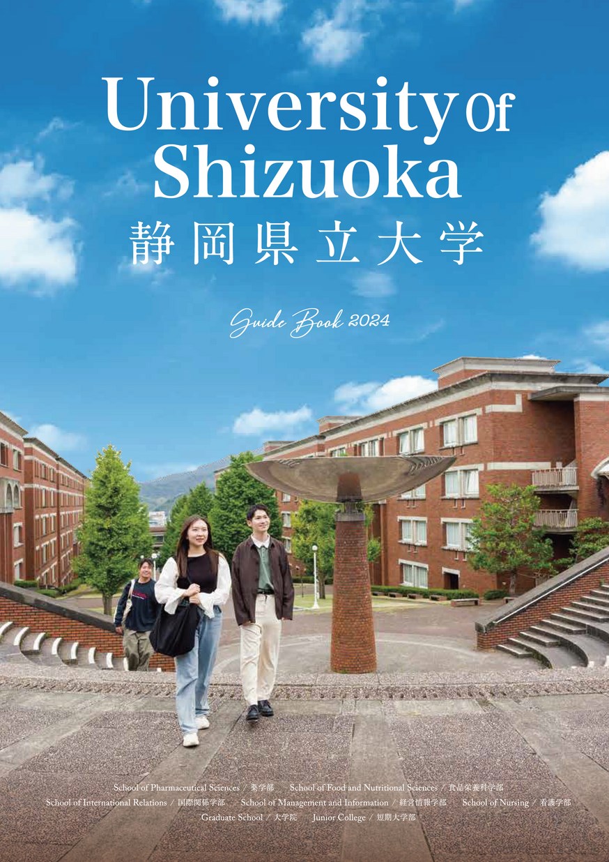 静岡県立大学 (2012年版　大学入試シリーズ) 静岡県立大学 (2022年版大学入試シリーズ) | 教学社編集部 |本