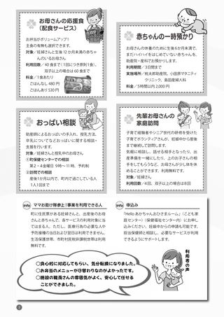  7 5 Shizuoka Ebooks